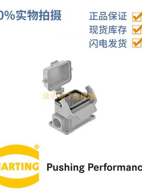 HARTING19300061255HAN6BHAN6B-ASG1-LB-K-M20下壳带保护盖