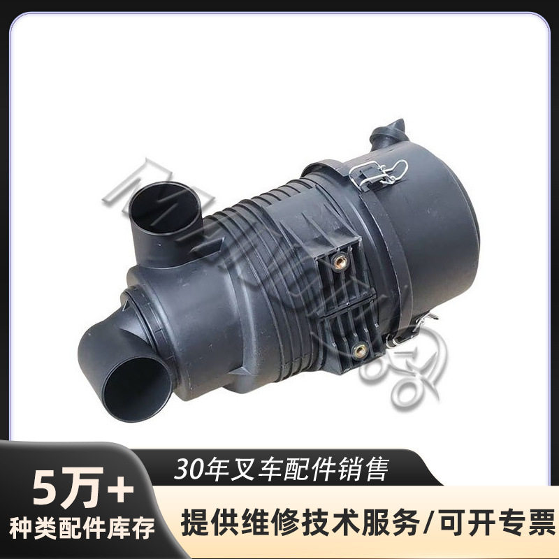 海斯特小松杭叉叉车配件空气滤清器总成/预滤器叉车配件零件现货