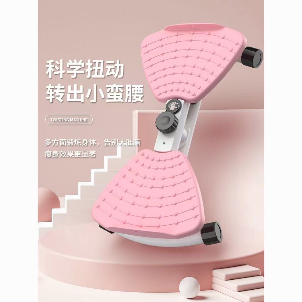 跨境扭腰机家用廋腰静音扭腰转盘跳舞机收腹健腹扭扭机健身器