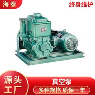 真空泵供应2X双级旋片真空泵2X 15A真空泵2.2千瓦真空泵