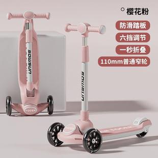 12岁以上大童成人可折叠男女童踏板溜溜车 滑板车儿童1