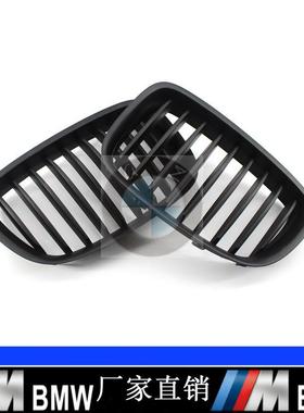 适用10-15年宝马5系GTF07中网单线哑光黑宝马中网前进气格栅