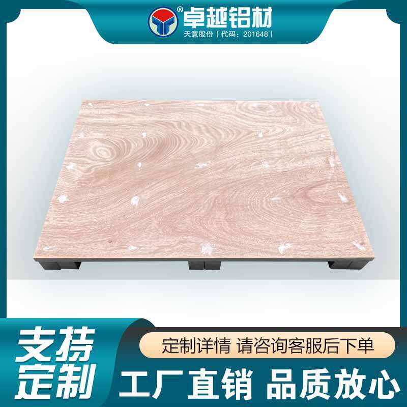 家装铝合金踢脚线极窄超薄6cm8加厚金属地脚线铝材卡扣踢脚线