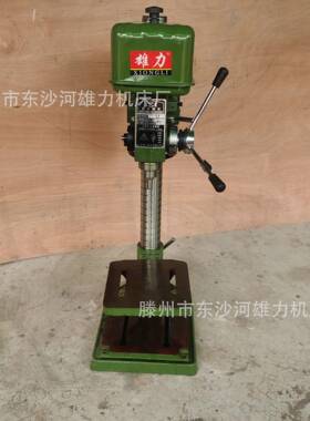 ZX7016台式钻攻铣三用钻床工业重型16mm台钻攻丝打孔机