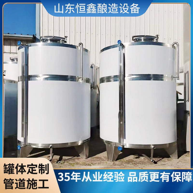 3吨不锈钢储罐大米酒带腿储存罐304不锈钢酿酒设备制作酒容器