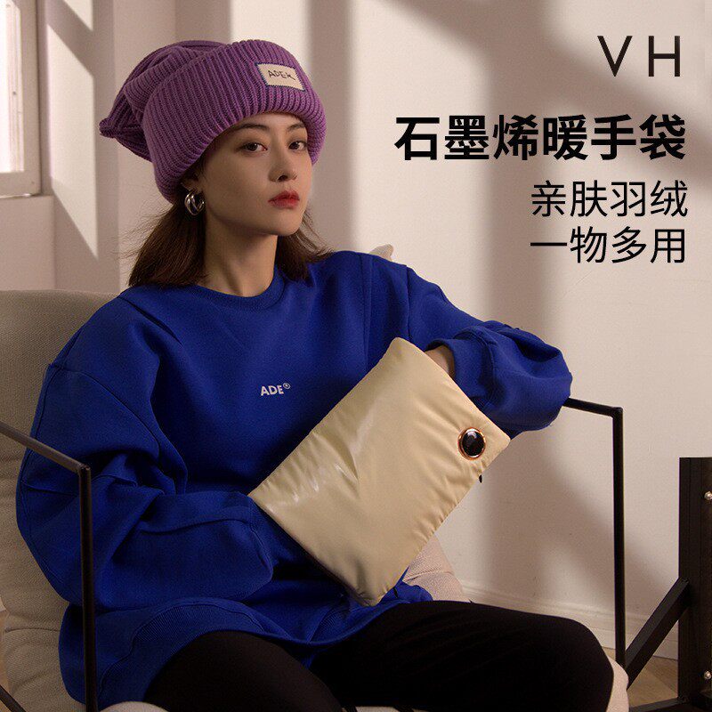 新品VH石墨烯暖手袋C18迷你便携式暖水袋学生暖宝宝