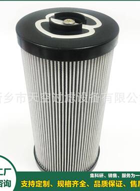 回油滤芯HPMF4L16-10MBHPMF4L1610MBHPMF3L1610MB规格齐全包邮