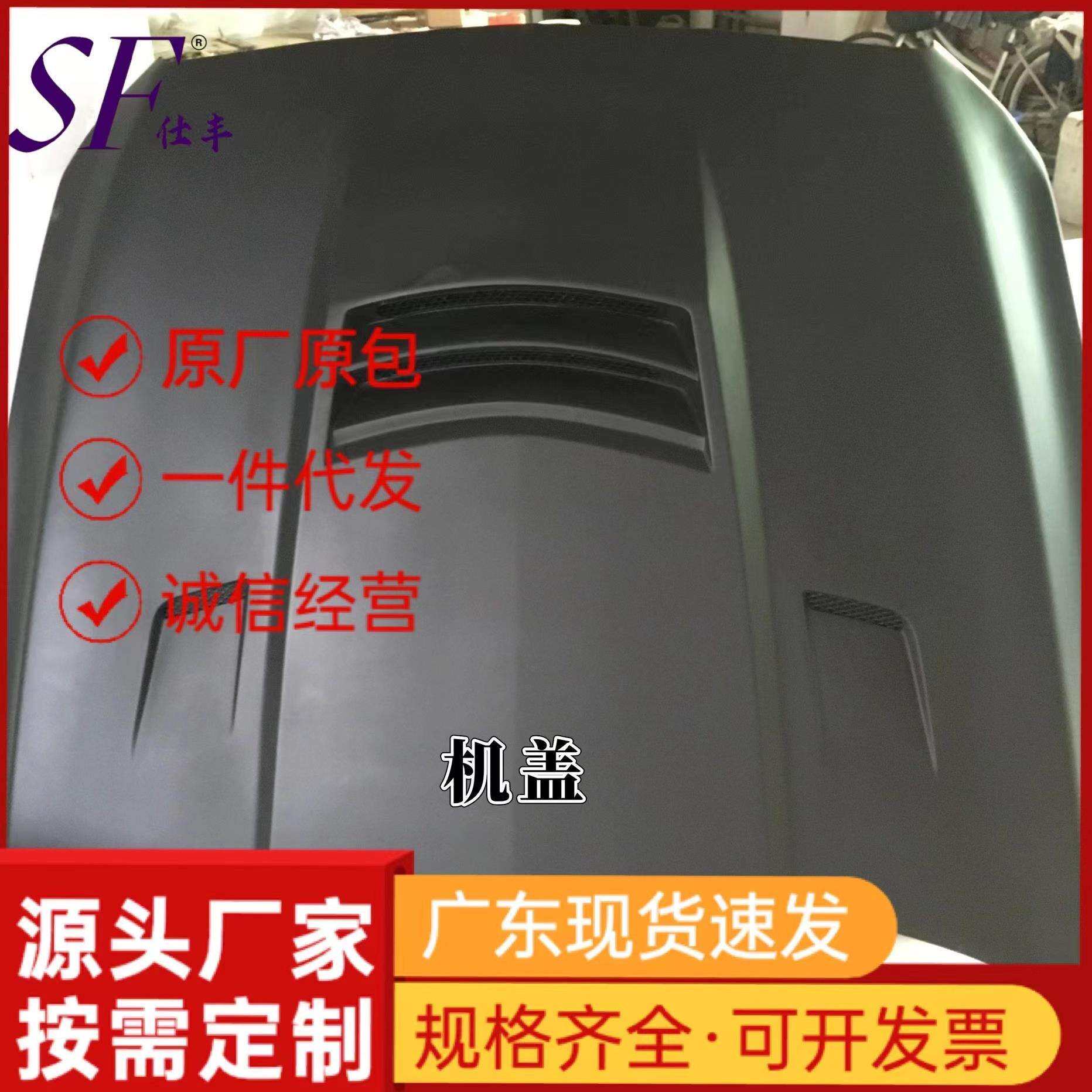 碳纤维小汽车改装适配零配件防撞防刮大包围侧裙尾翼机盖中网轮眉