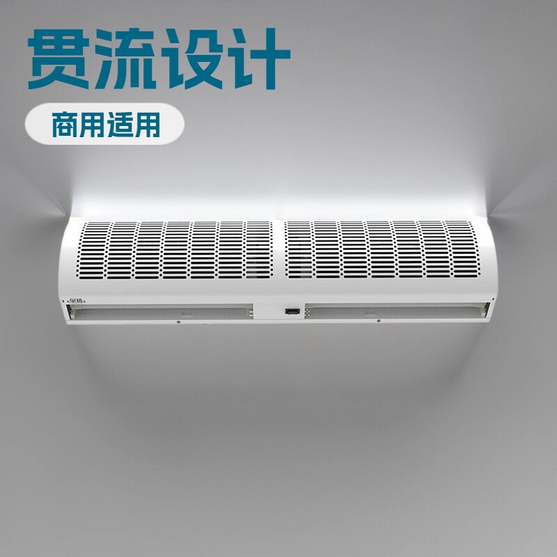 冷库风幕机商用静音风帘机运行平稳出口220V60HZ风幕机