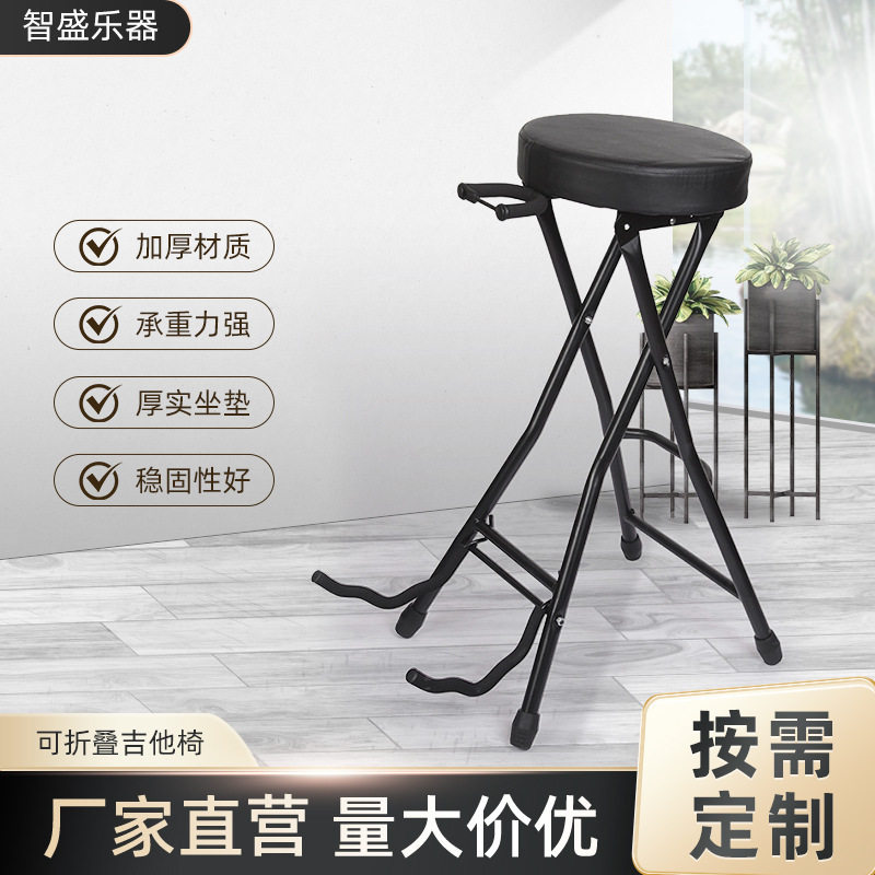 吉他椅金属铁可折叠吉他凳电吉他吉他架尤克里里电贝司乐器配件