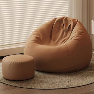 LG懒人沙发豆沙袋可躺可睡卧室榻榻米解压沙发座椅单人阳台休闲坐