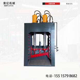 废旧钢板下脚料龙门剪切机钢管槽钢液压剪断机报废汽车剪切机