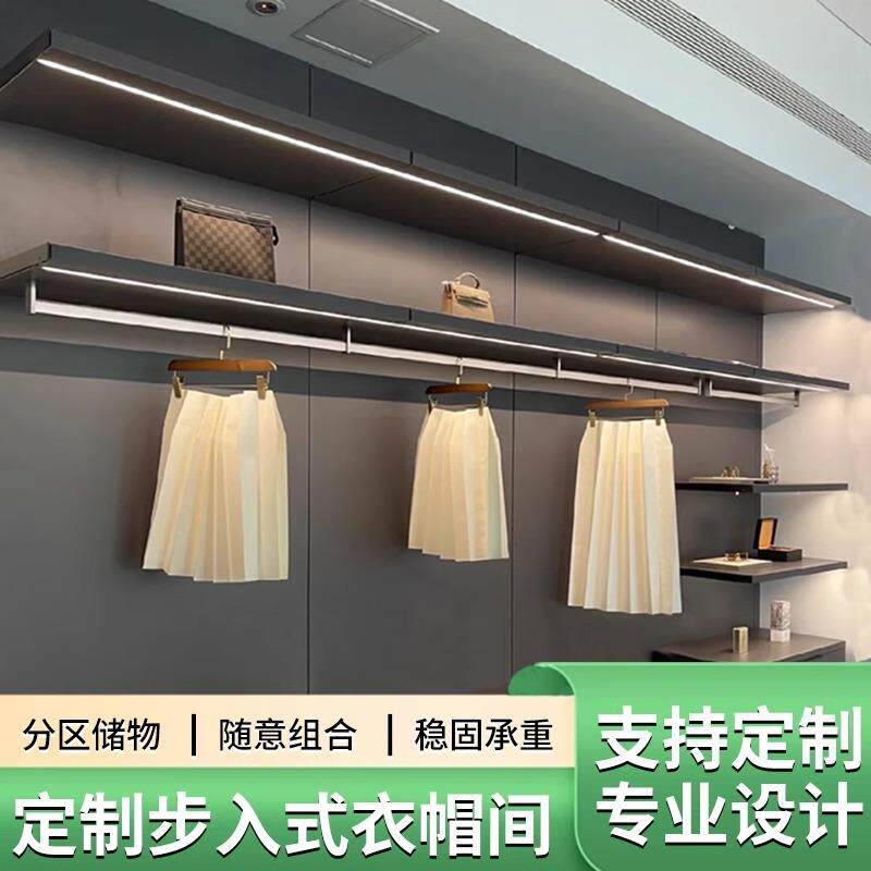 极简轻奢开放式衣柜铝合金壁挂式衣帽架卧室衣物收纳间步入式衣橱