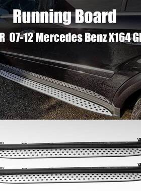 适用于06-16老款款ML350ML500W164侧踏板GL450脚踏板X164专用配件