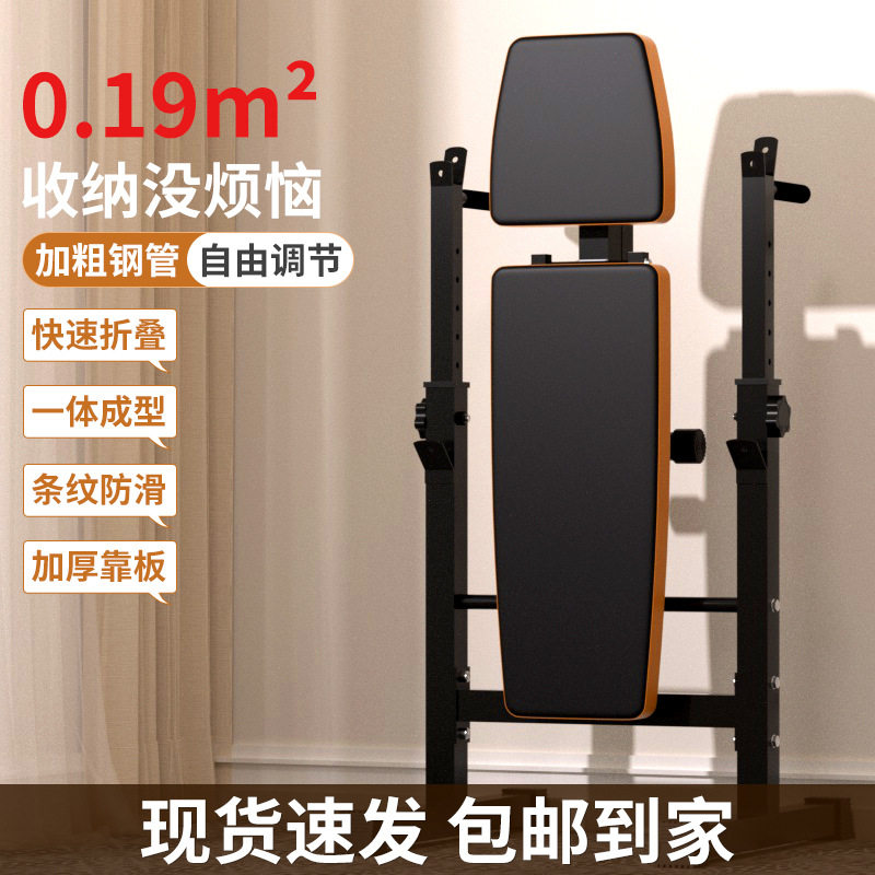 多功能可折叠举重床卧推架杠铃床深蹲架杠铃套家用卧推板支架直供