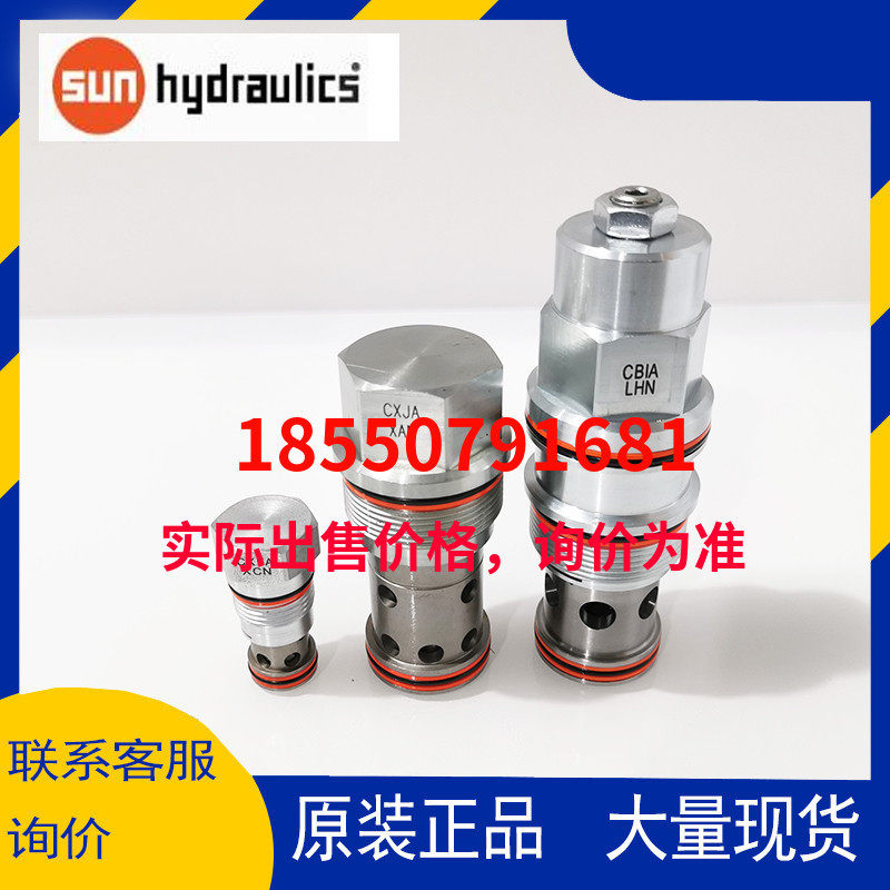 SUN太阳DFDB-LHNDFDB-XCN-224