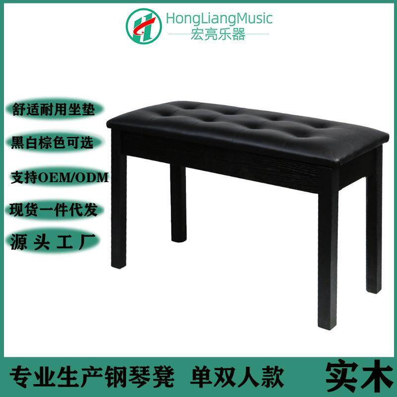 钢琴凳实木双人带书箱电钢琴凳直腿加厚海绵坐垫琴凳,鲜花速递/花卉仿真/绿植园艺,割草机/草坪机,淘宝优惠券,粉丝福利购,淘宝优惠卷