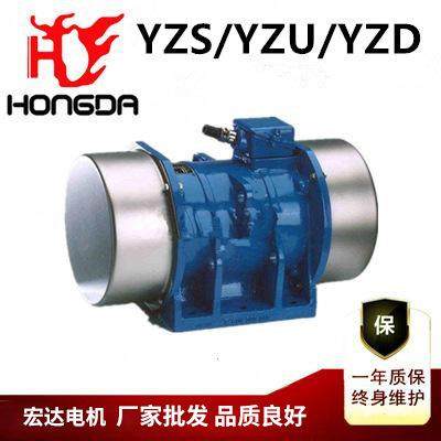 宏达YZS三相异步振动电机2极1-50KN仓壁振动器震动马达380v筛