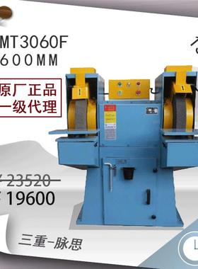 /含税13%/西湖他驱式防爆式砂轮机MT3060F