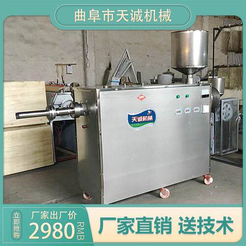 天诚牌水磨年糕机生产浙江小吃年糕排机器