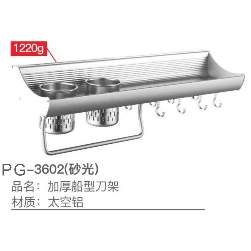 厨房置物架壁挂式免打孔收纳刀架用具用品调料味小百货挂架子厨具
