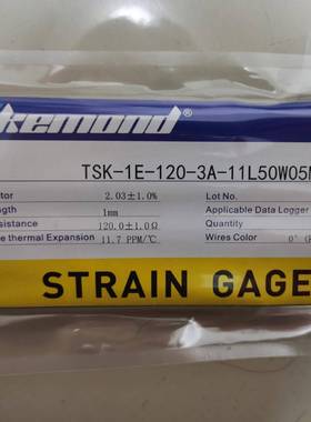 阿克蒙德TSK-1E-120-3A-11L50W05MS应变片三轴应变片分板应变片