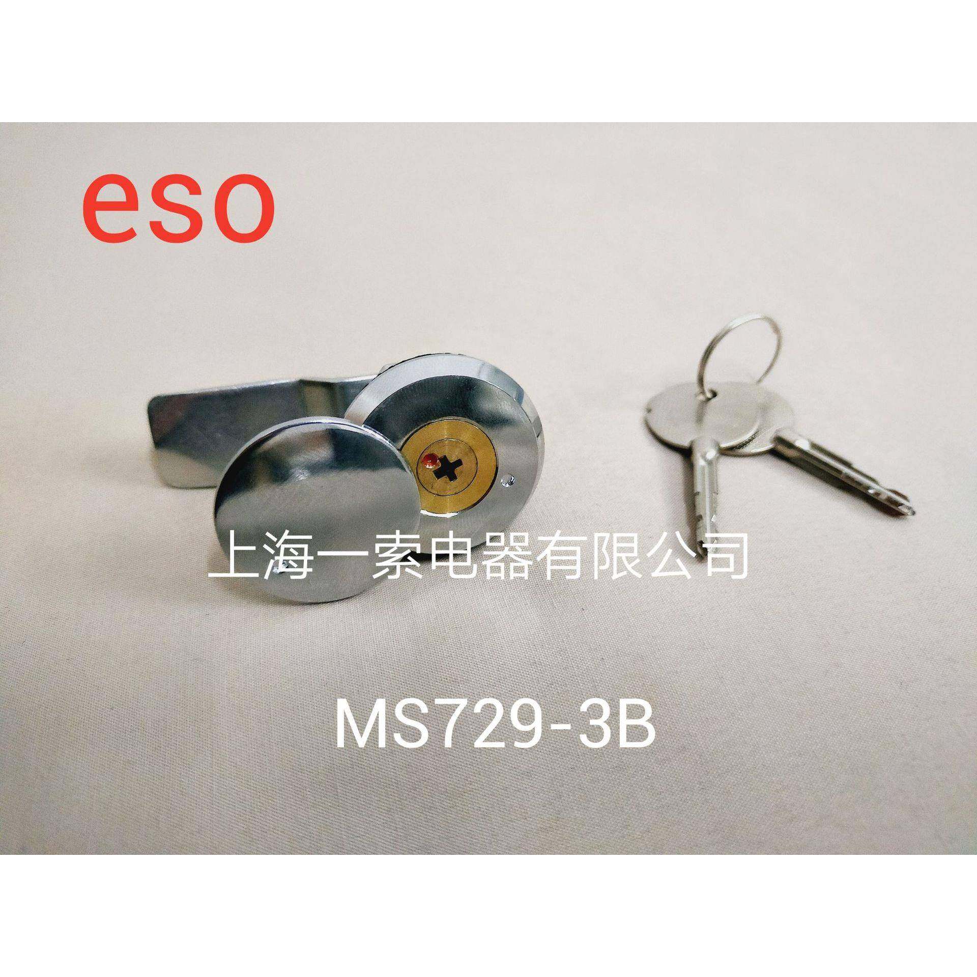 上海一索供应M729-3AMS729-3B电柜配电箱机柜开关柜门锁