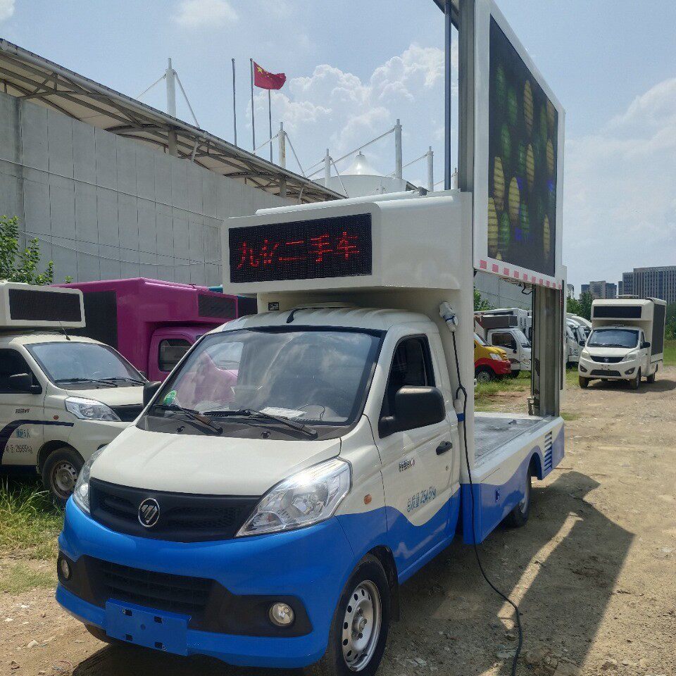 宣传车移动LED广告车长安电动广告车户外宣传车舞台车购车