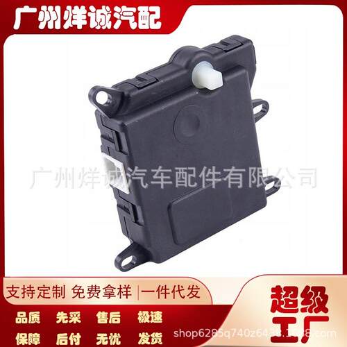 适用于福特全顺T12T15V347加热控制器暖风执行器95VW-19E616-AD