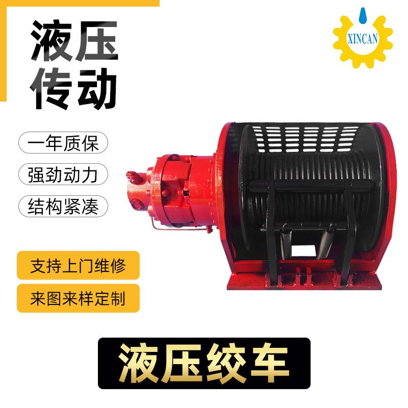 3T修井机紧凑液压绞车油田绞车卷扬机载钻机船用液压提升绞车