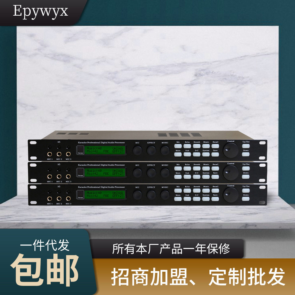 厂家前级效果器kt话筒防啸叫反馈抑制器专业数字混响效果处理器
