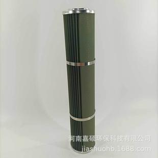 电厂钢厂聚结分离滤芯FLX 150x710嘉硕环保