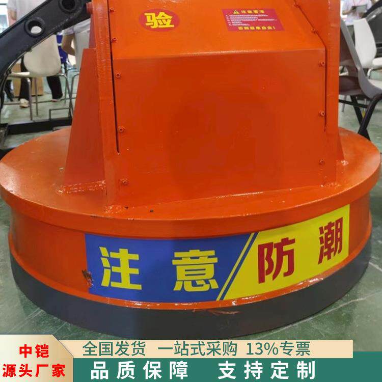 圆形起重机用电磁吸盘高频强磁电磁吸盘电磁铁废钢搬运吸盘