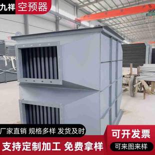 空气预热器锅炉空预器8T搪瓷管加工热风炉管式换热器