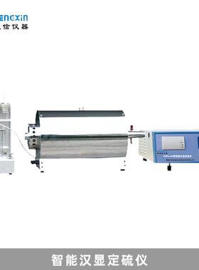 鹤壁销售KZDL型智能定硫仪汉显测硫仪智能汉显定硫仪