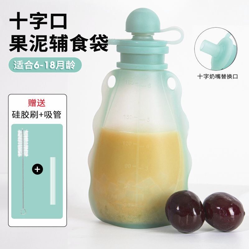 图米熊硅胶辅食袋食品级耐高温宝宝挤压米糊水果泥宝宝喝米糊神器