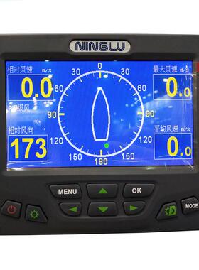 NINGLU科技风向风速仪船用宁禄AM-706风向仪CCS