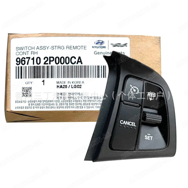 右方向盘巡航控制开关适用索兰托967102P000CA96710-2P000CA