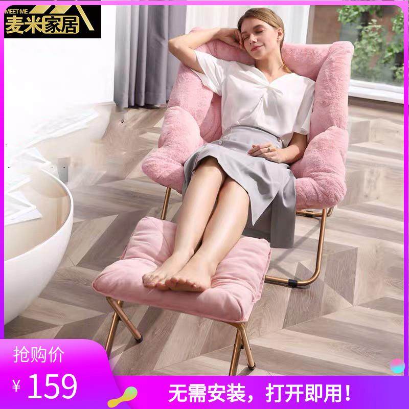 ft折叠躺椅阳台家用休闲太阳椅室卧简约懒人沙发午休午睡靠背椅子,家装灯饰光源,其它灯具灯饰,淘宝优惠券,粉丝福利购,淘宝优惠卷
