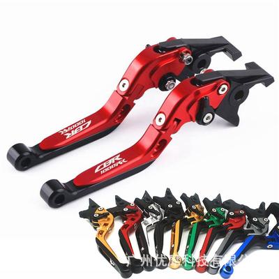 摩托可伸缩调节刹车离合手柄拉杆刹车牛角拉杆CBR1000RR/FIREBLAD