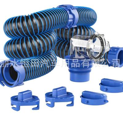 M房车排污管套装20FT(10FT+10FT)三代TPE排污管套装