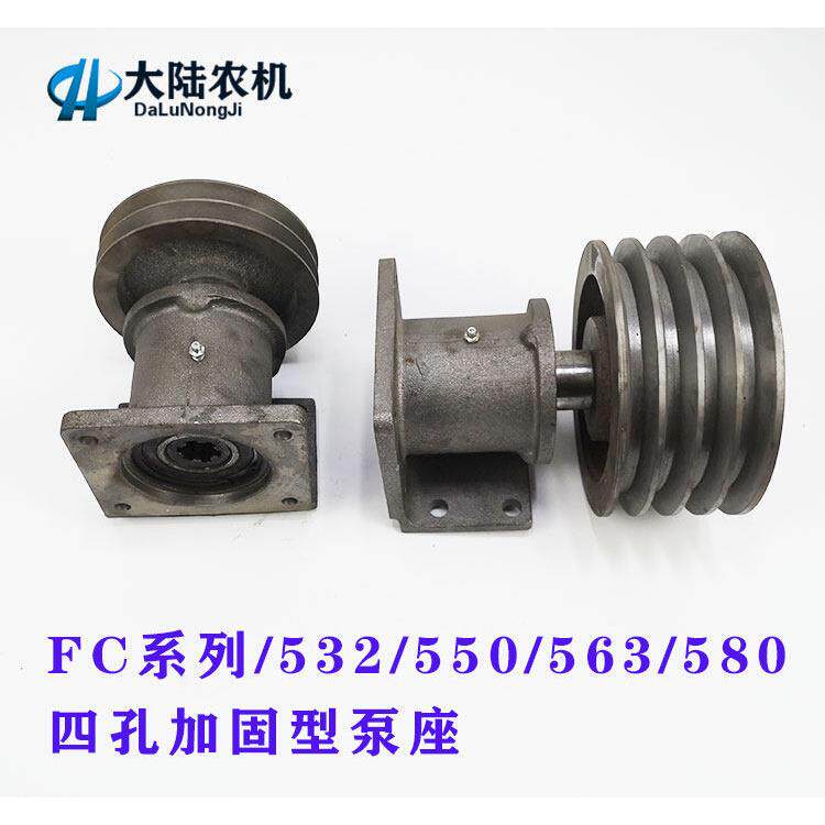 CB-FC32/40/50/63/齿轮泵座532/550/563油泵支架6键槽油泵固定座