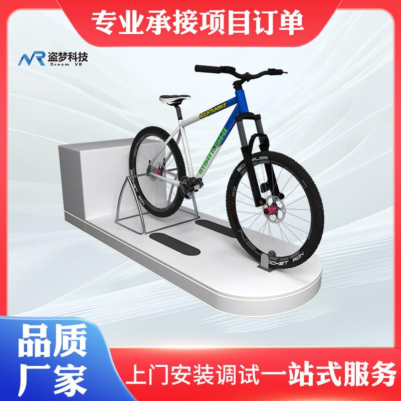 交通安全科普馆|VR自行车模拟器设备VR动感单车VR骑行游戏设备
