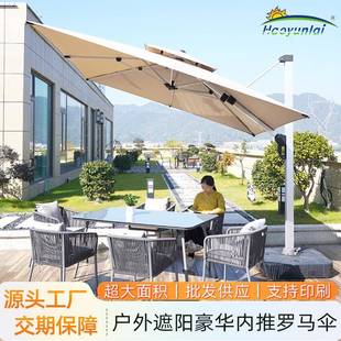 户外遮阳伞3米x3米别墅花园庭院伞室外商用大型侧边四角罗马伞棚