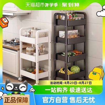 A9L厨房置物架多功能落地放菜小推车家用果蔬菜篮子多层收纳