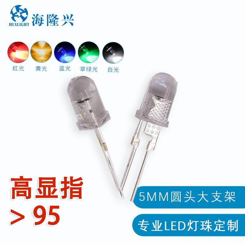 F5led圆头灯珠5mm高显色LED直插透明白光发光二极管信号指示灯珠,农用物资,其他肥料,淘宝优惠券,粉丝福利购,淘宝优惠卷