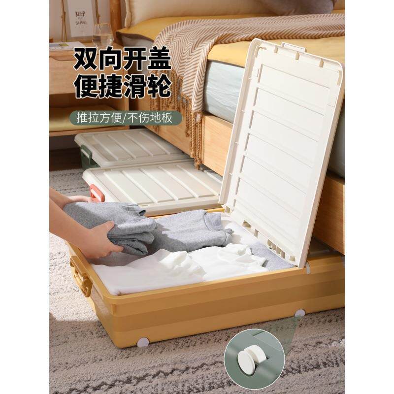 床底收纳箱带滑轮子放床下巨大号床下整理储物柜长方形扁平抽屉式