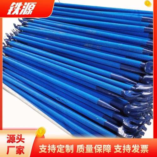 羊角撬棒_28*1.8米铁路道钉起子_重型撬棍-