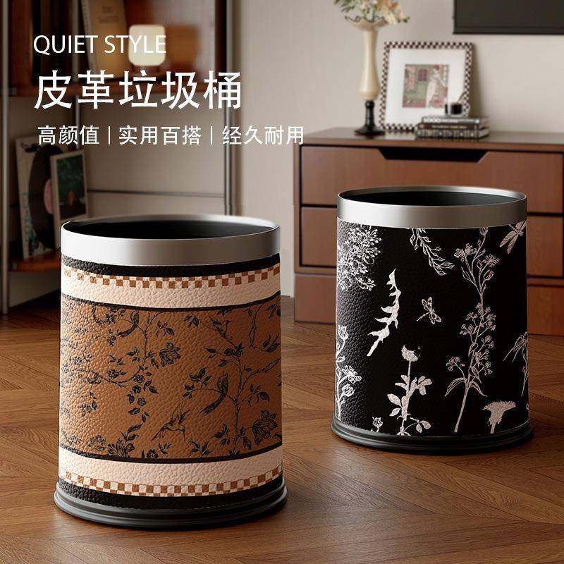 皮革垃圾桶家用中古风客厅卧室无盖法式复古高颜值卫生间双层纸篓,纺织面料/辅料/配套,纺织机械配件,淘宝优惠券,粉丝福利购,淘宝优惠卷