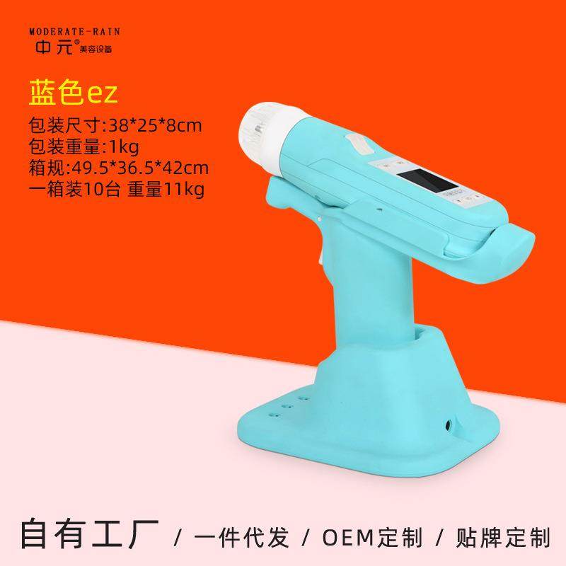 蓝色EZ手持水光仪负压不漏家用美容专用水光枪中胚层除皱针美塑枪,农用物资,其他肥料,淘宝优惠券,粉丝福利购,淘宝优惠卷